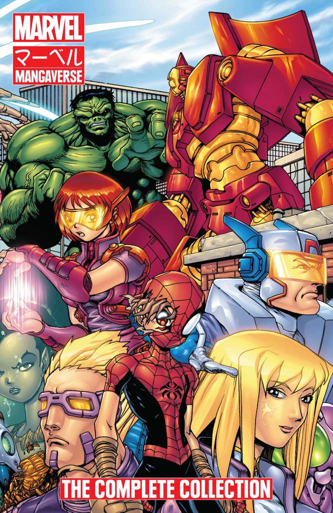 Marvel Mangaverse Complete Collection Book #1