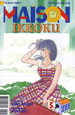 Maison Ikkoku Part 7 #5