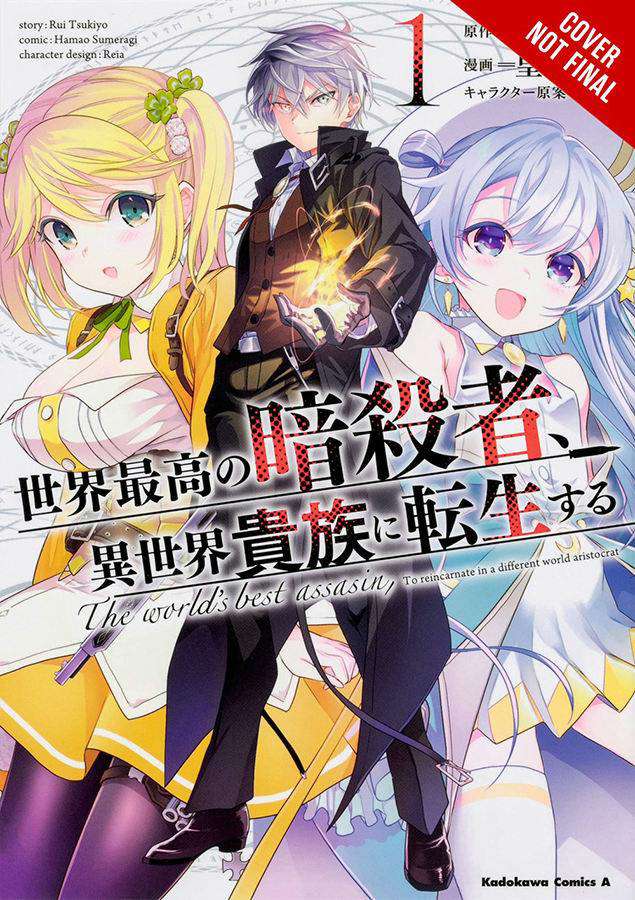 The World’s Finest Assassin Gets Reincarnated in Another World as an Aristocrat