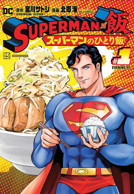 Superman Vs. Meshi
