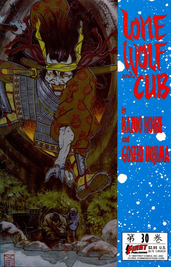 Lone Wolf and Cub #30