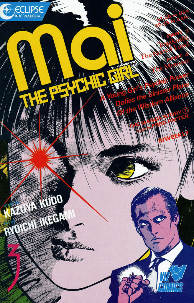 Mai, the Psychic Girl #3