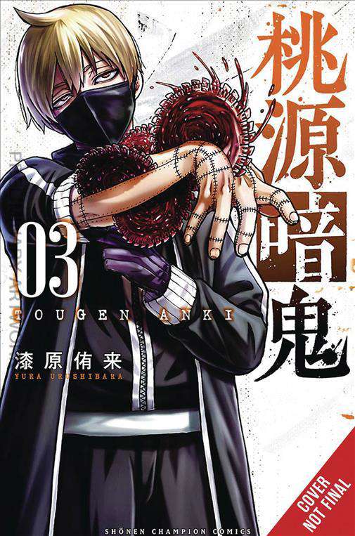 Tougen Anki: Dark Demon of Paradise