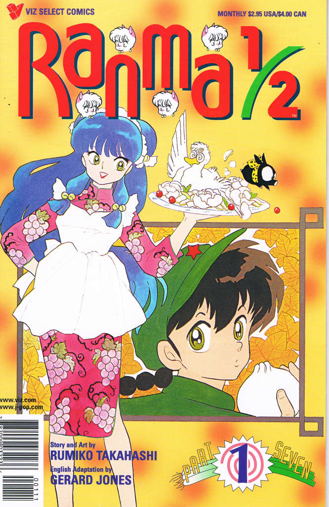 Ranma 1/2 Part 7