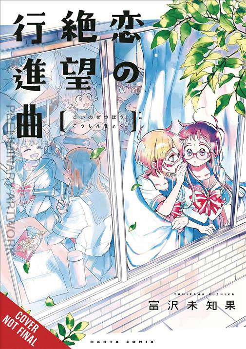 Desperate March For Love