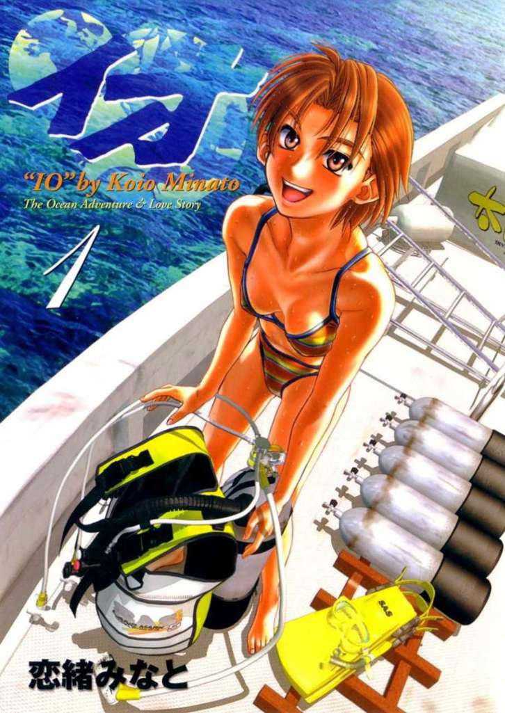 IO (Kodansha)