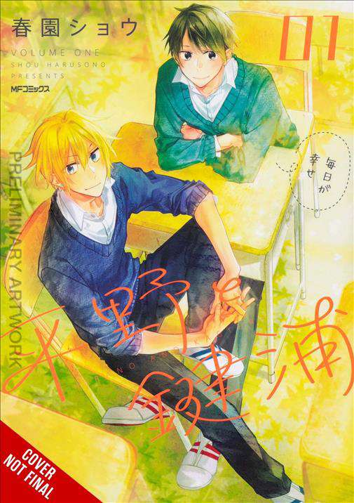 Hirano &amp; Kagiura
