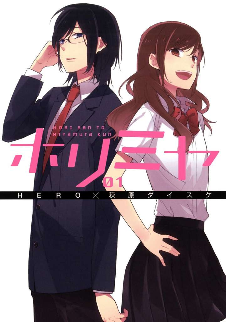 Horimiya (Square Enix)