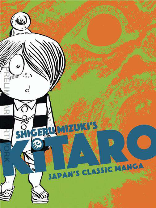 Kitaro: Japan’s Classic Manga Collection