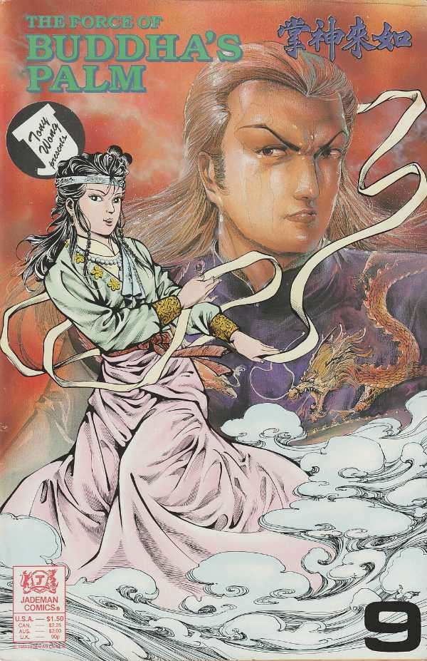 The Force of Buddha’s Palm #9