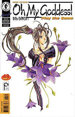 Oh My Goddess! Part V #11