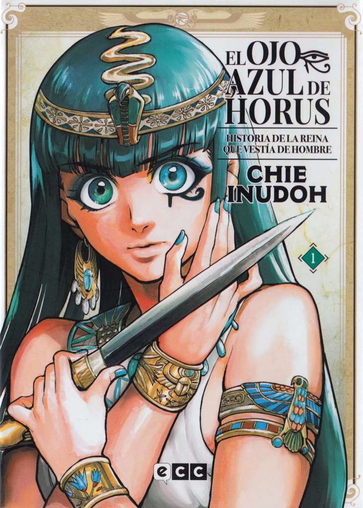 Ojo Azul de Horus, El