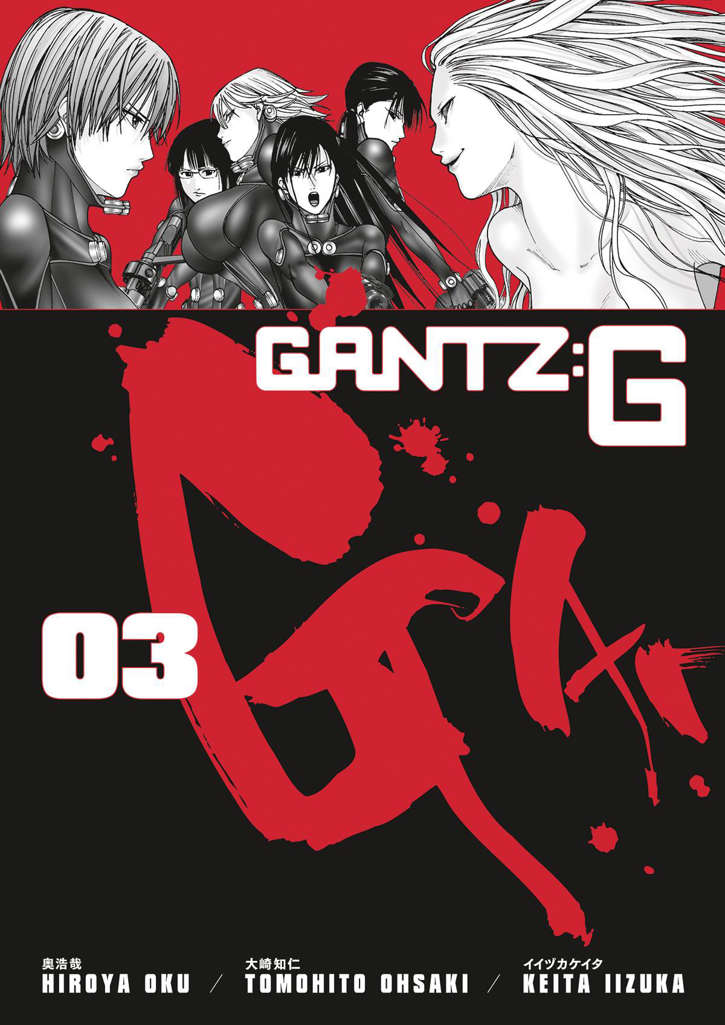 Gantz: G #3