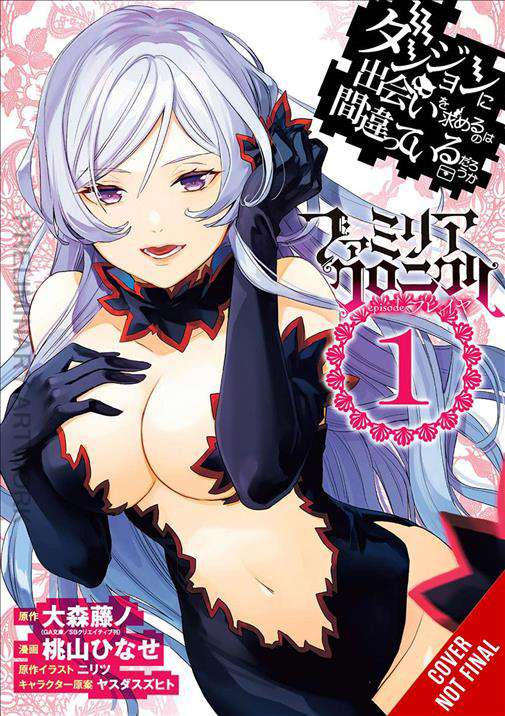 Is It Wrong To Try To Pick Up Girls In A Dungeon?: Familia Freya
