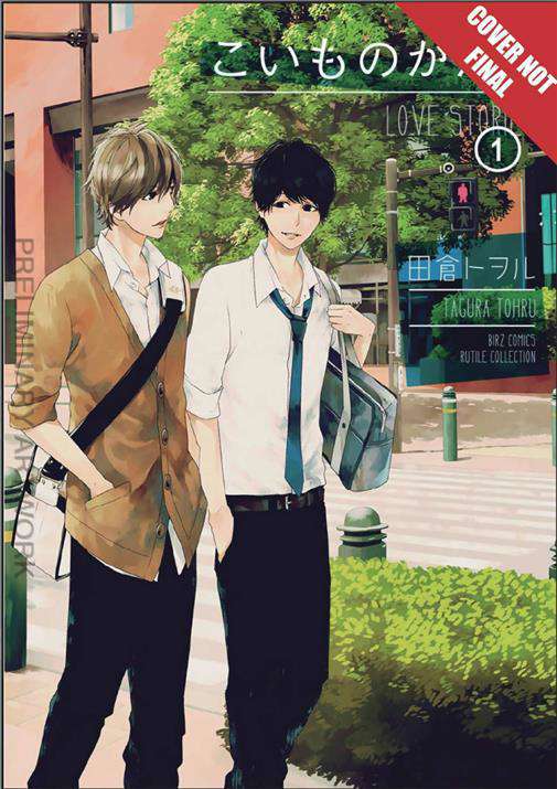 Koi Monogatari: Love Stories