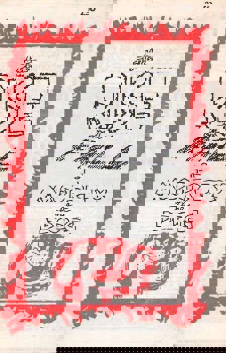 Rise and Fall of Morty the Dog