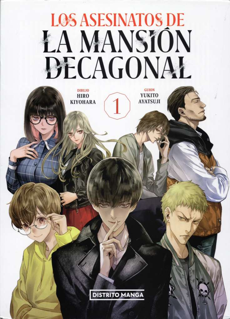 Asesinatos de la Mansión Decagonal, Los