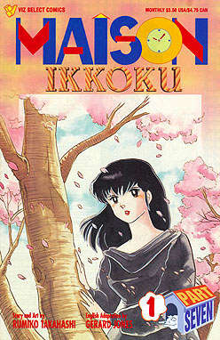 Maison Ikkoku Part 7
