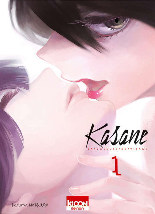 Kasane: La Voleuse de Visage