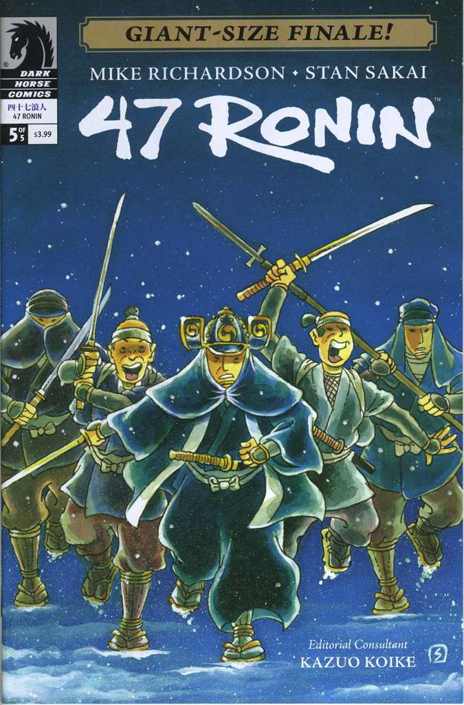 47 Ronin #5