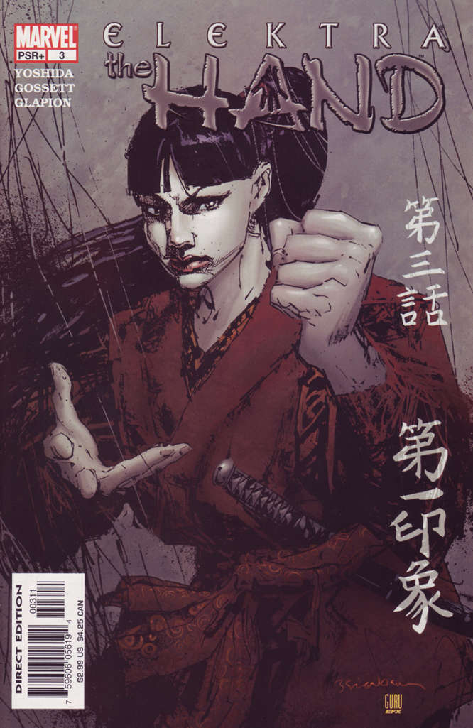 Elektra: The Hand #3
