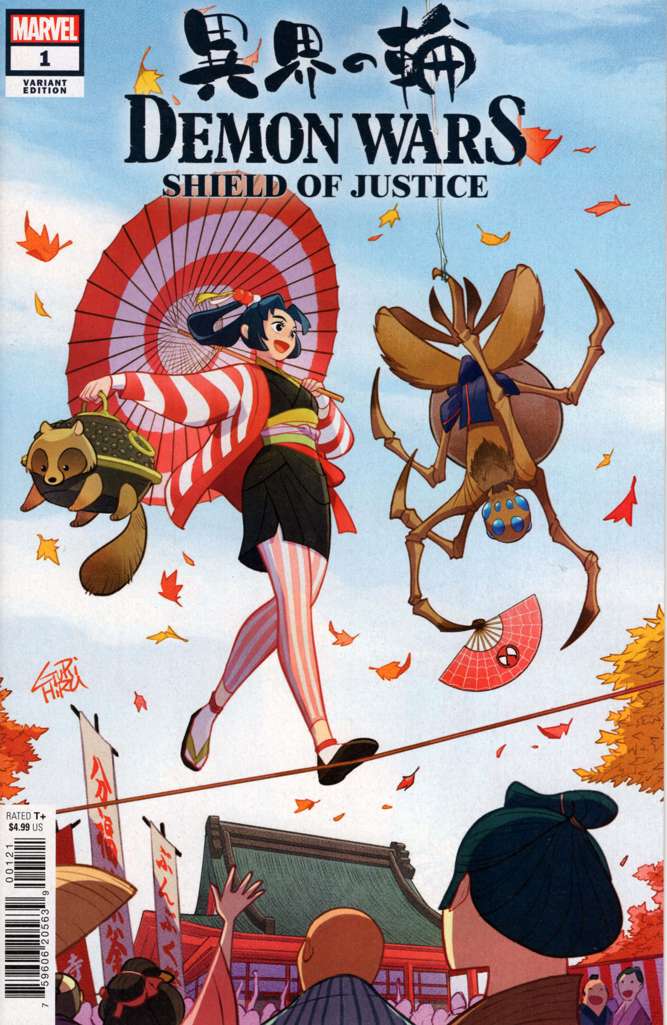 Demon Wars: Shield of Justice #1 Variation A