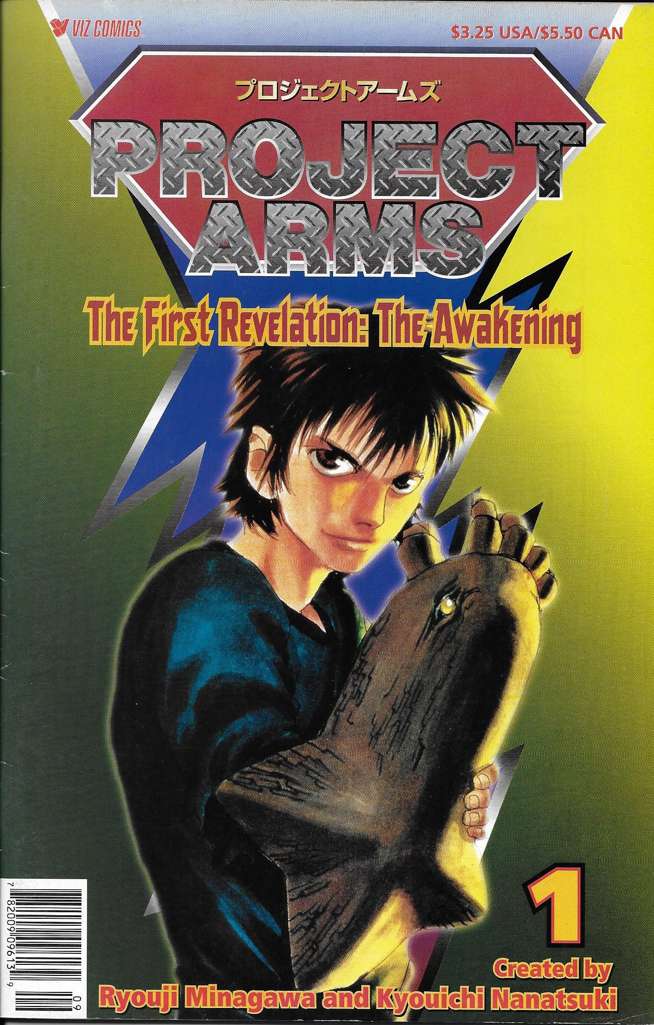 Project ARMS #4