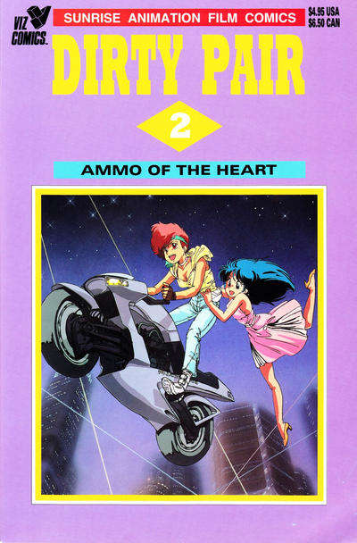 Dirty Pair (4th Series) #2