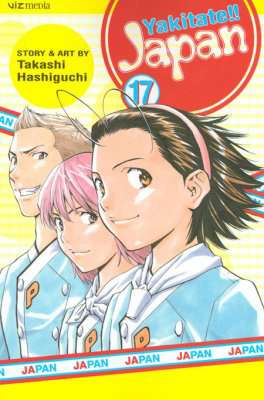 Yakitate!! Japan #17