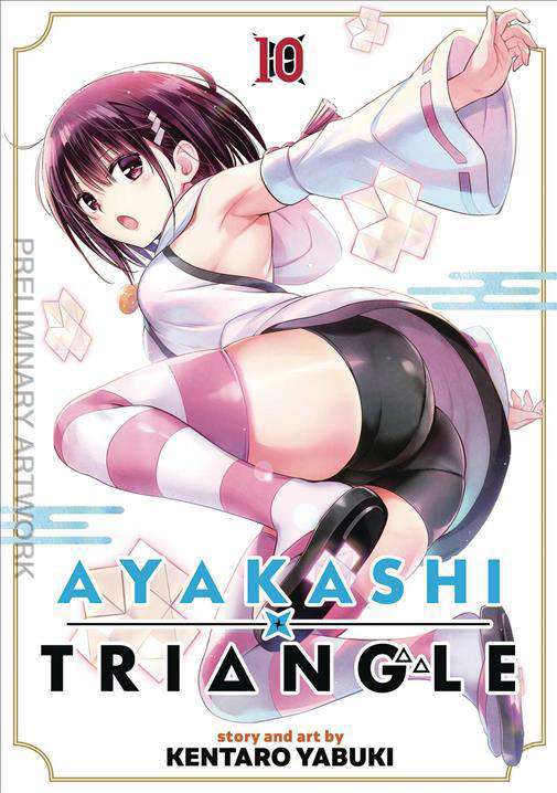 Ayakashi Triangle (Ghost Ship)