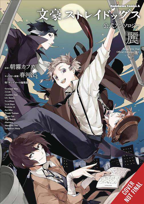 Bungo Stray Dogs Official Comic Anthology