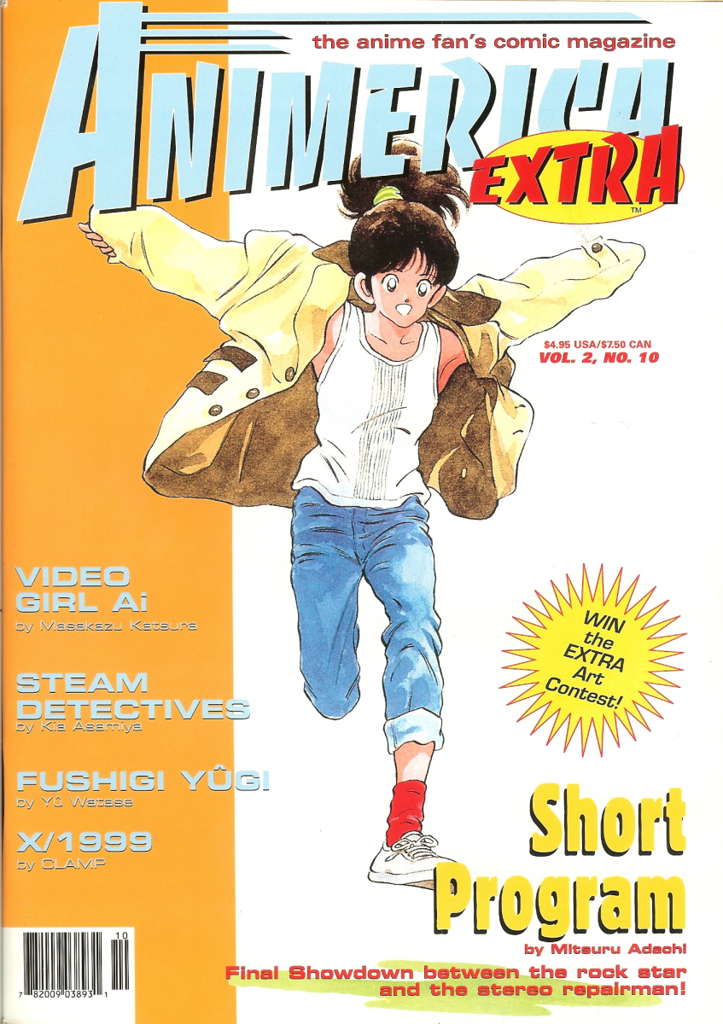 Animerica Extra (Vol. 2) #10