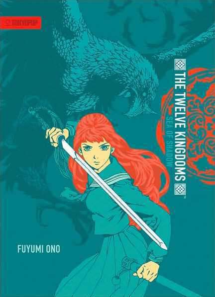 Twelve Kingdoms