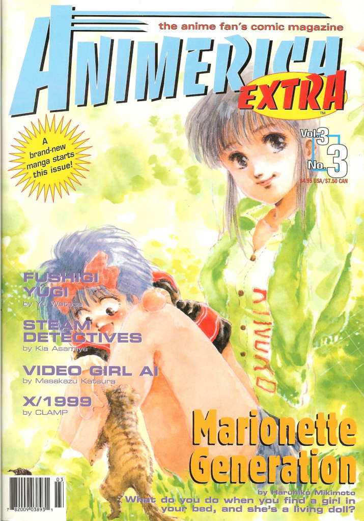 Animerica Extra (Vol. 3) #3