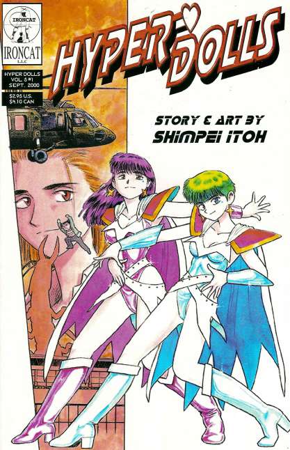Hyper Dolls (Vol. 5)