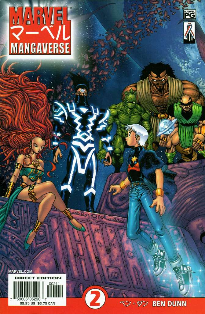 Marvel Mangaverse #2