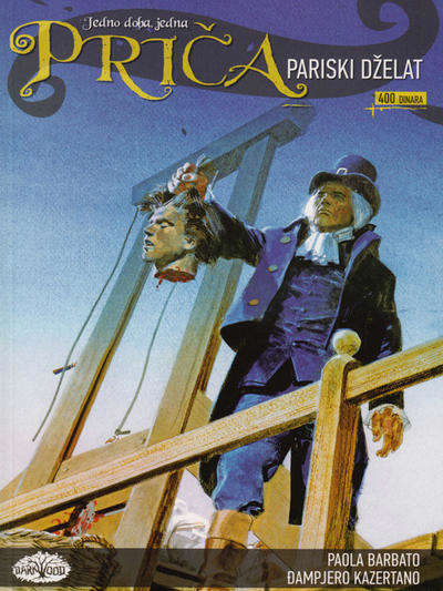Jedno Doba, Jedna Priča