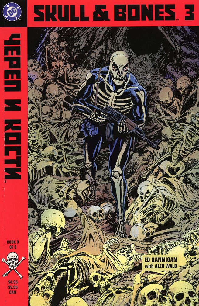 Skull & Bones #3