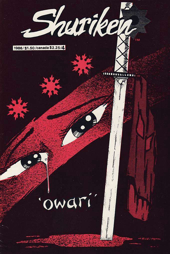 Shuriken (Victory) #4
