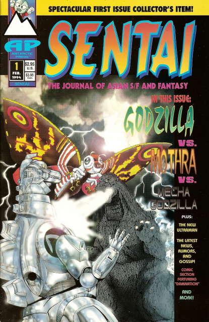 Sentai