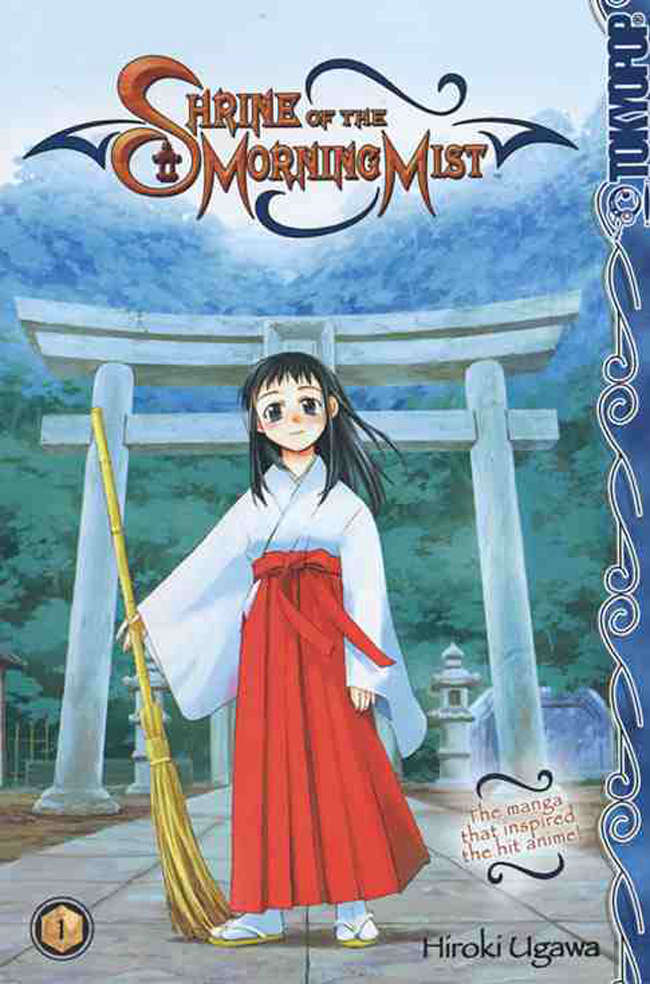 Shrine of the Morning Mist