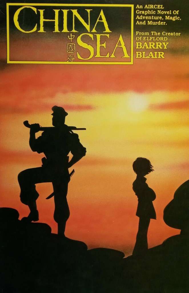 China Sea Book #1