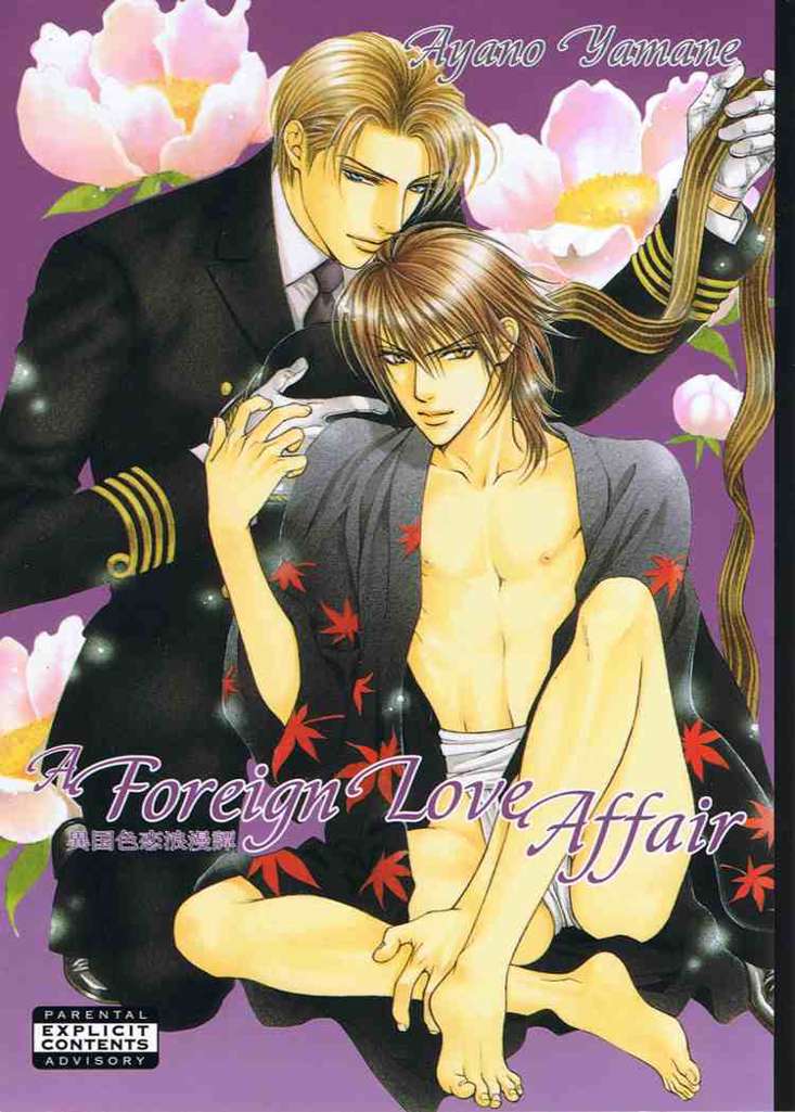 A Foreign Love Affair