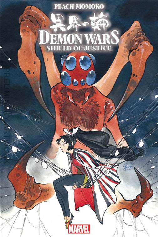 Demon Wars: Shield of Justice #1 Variation B