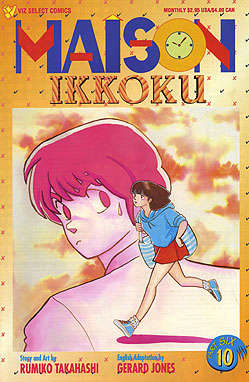 Maison Ikkoku Part 6 #10