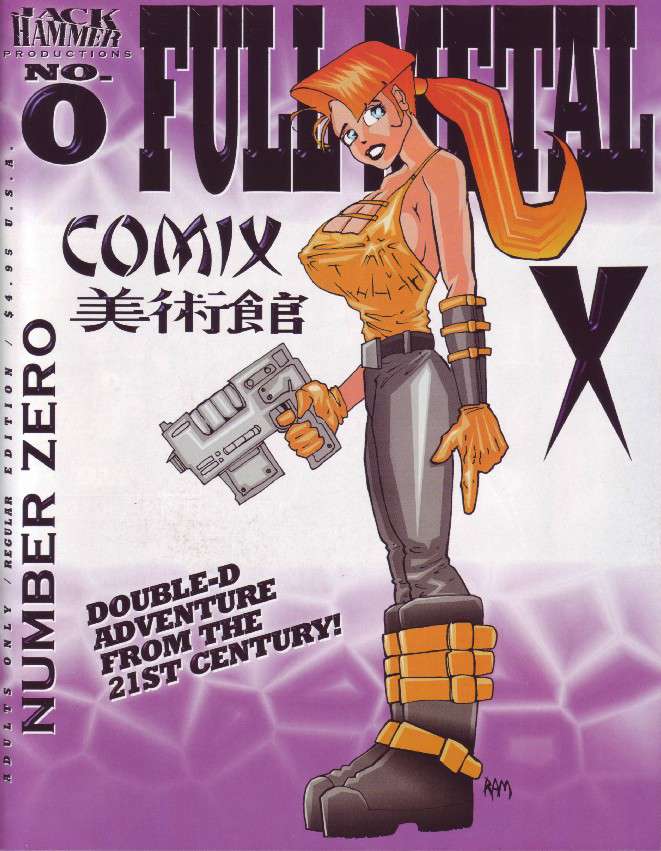 Full Metal Comix