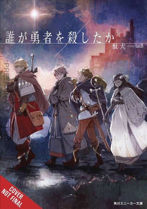 Who Killed the Hero (Light Novel)