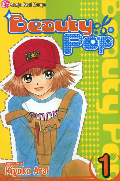 Beauty Pop