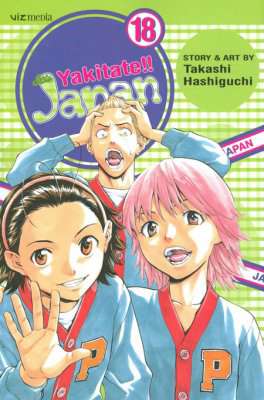 Yakitate!! Japan #18