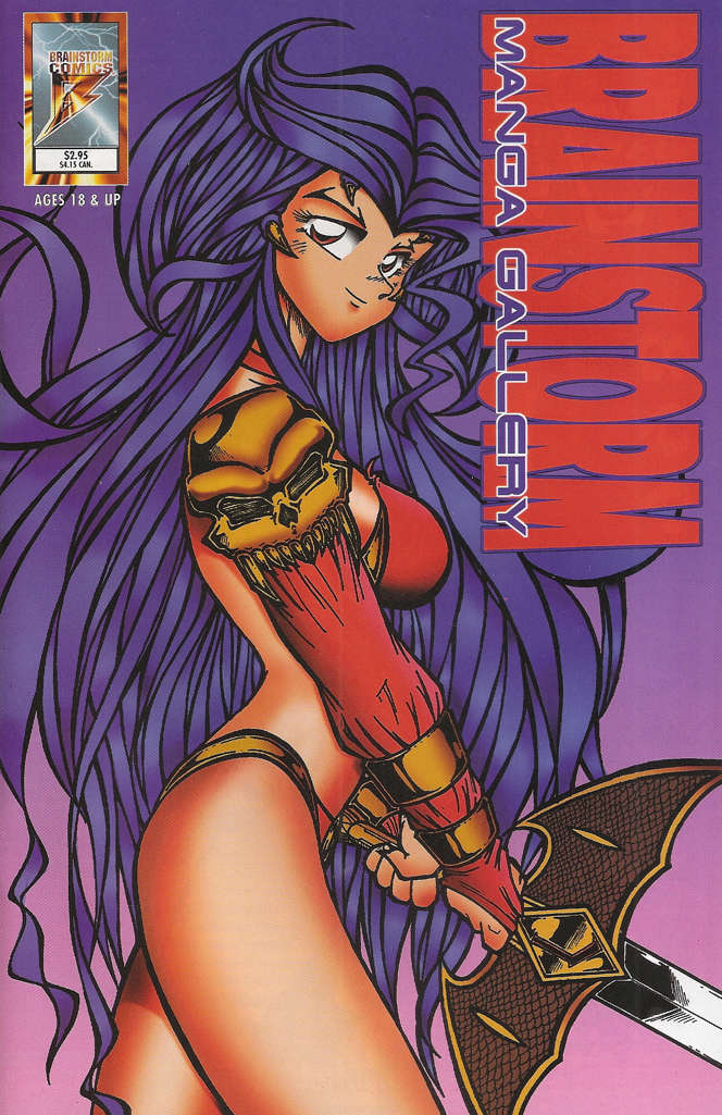 Brainstorm Manga Gallery